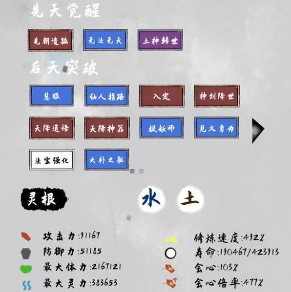 太公传承低配怎么玩？低配通关攻略