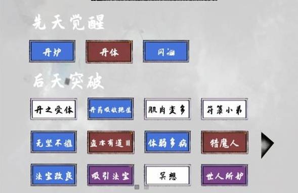 太公传承丹药召唤流怎么玩？丹药召唤流攻略