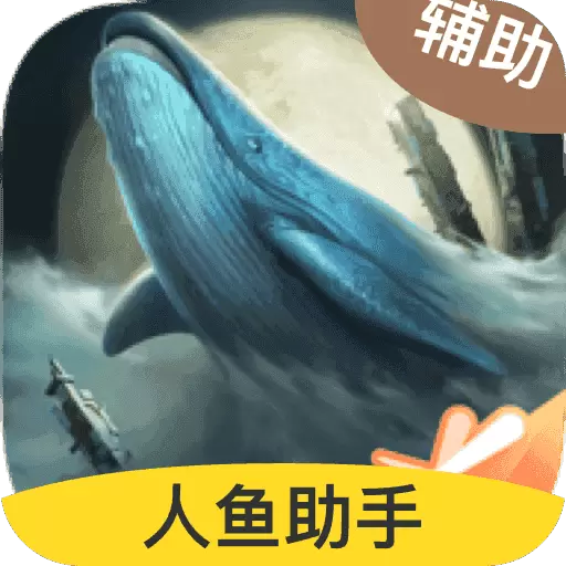 妄想山海自动采集脚本