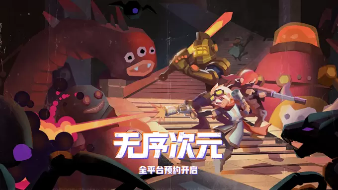 极光计划5款新游发布 聚焦手游细分品类新方向