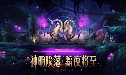 【代号:DB】游戏图展示