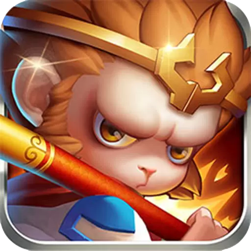 天命西游ol最新版