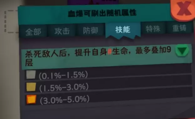 独奏骑士伤害提升技巧分享