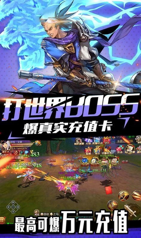 阴阳师2代号世界