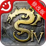 艾诺迪亚5中文版