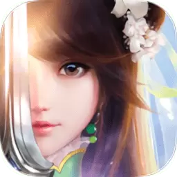 天剑造化录红包版