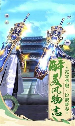 神话之无敌天帝图3