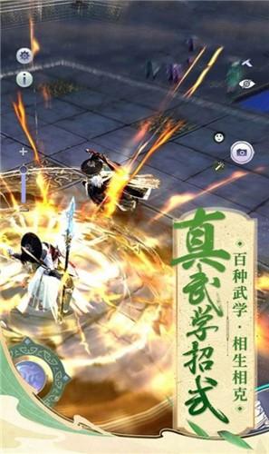 神话之无敌天帝图2