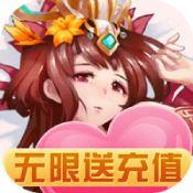 雷鸣三国游戏下载