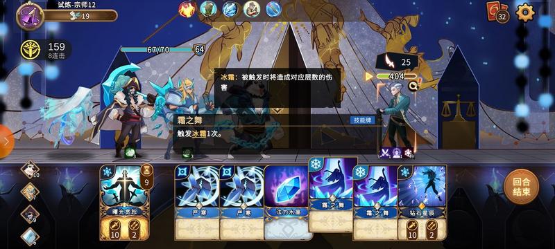 灵魂宝戒十二宫冰队阵容搭配及强度分析