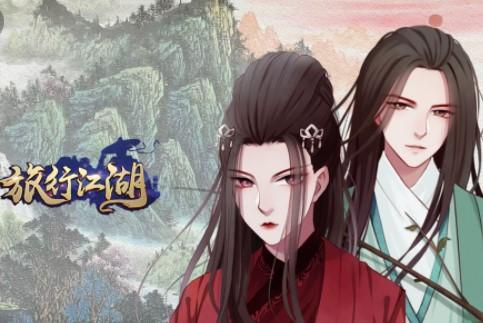 旅行江湖武功选什么最好