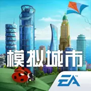 模拟城市我是市长破解版2021