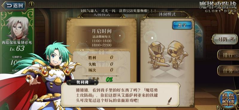 2021魔塔勇士游戏破解版本热门推荐