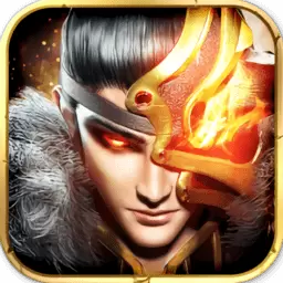 烈火骑士最新版