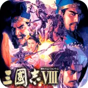 三国志8威力加强版手机版