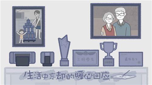 拣爱第一章怎么过？第一章多结局攻略