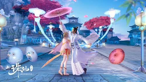 浪漫不只520 新《诛仙》手游打造多元甜蜜社交