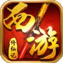 西游记口袋版高爆率版