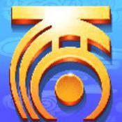 大话西游2经典版