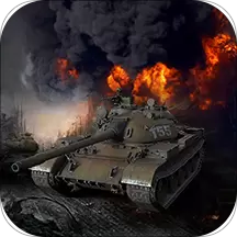 我的坦克我的团