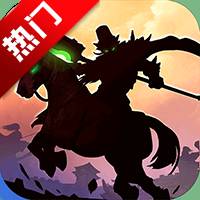 乱轰三国志手游