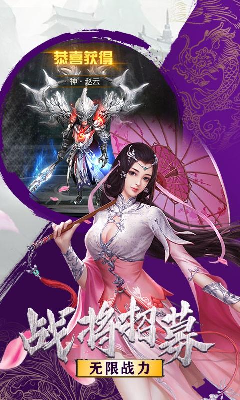 修真灵欲手游