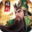 攻城三国志单机版