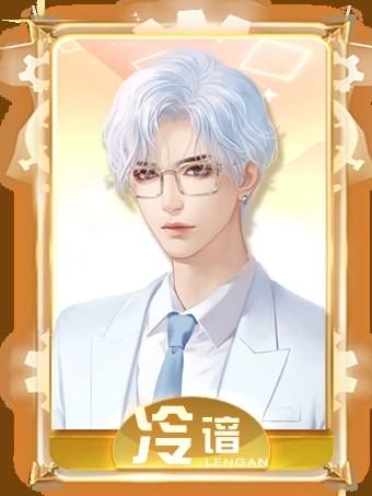 我死后的那些天图2