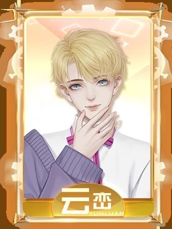 我死后的那些天图3