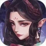 白蛇诛仙最新版