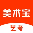 美术宝艺考版