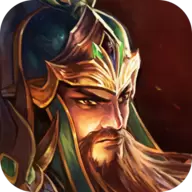 远征三国手机版