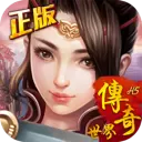 蝴蝶互动双倍传世