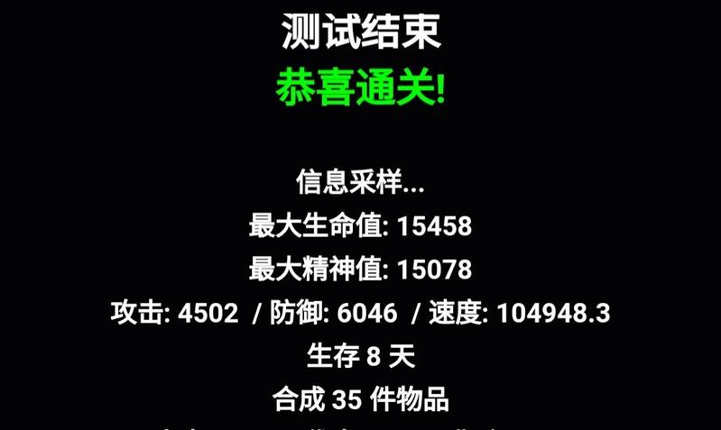 文字饥荒困难模式通关攻略