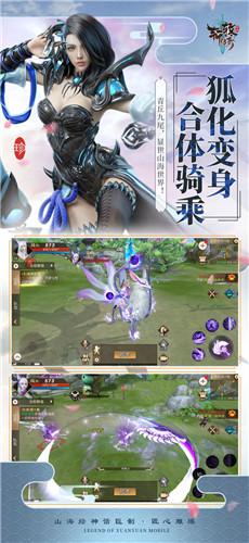 轩辕传奇怀旧版图2