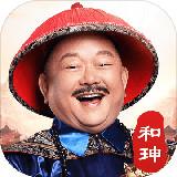 一品官老爷微信版