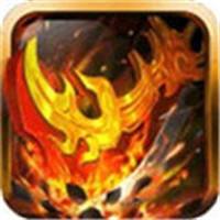 热血沙巴克红包版