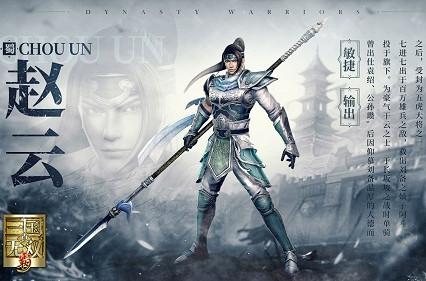 真三国无双霸话题合集