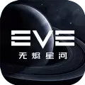 星战前夜无烬星河