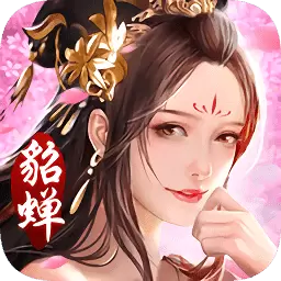 三国美人录正版