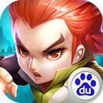 天子传奇安卓版