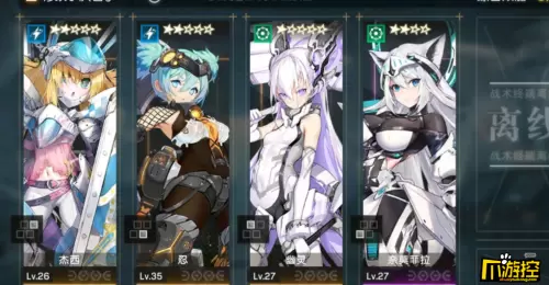 机动战姬聚变新手初始角色推荐