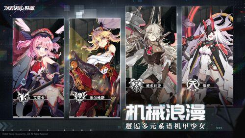 机动战姬聚变初始怎么刷