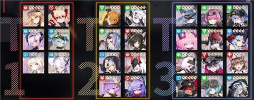 机动战姬聚变角色强度排行