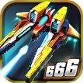 战机代号666破解版无限钻石