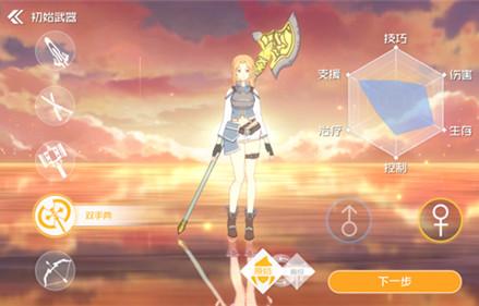 刀剑神域黑衣剑士王牌话题合集