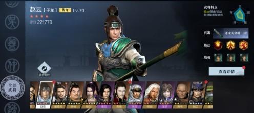 真三国无双霸武将怎么搭配？武将培养推荐