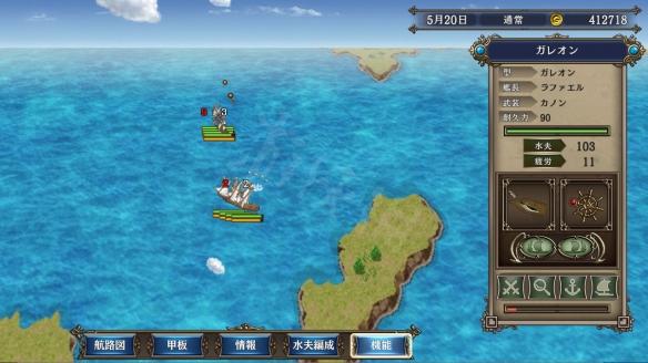 大航海时代4威力加强版HD海战玩法分享