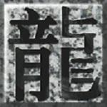 合击传奇安卓版