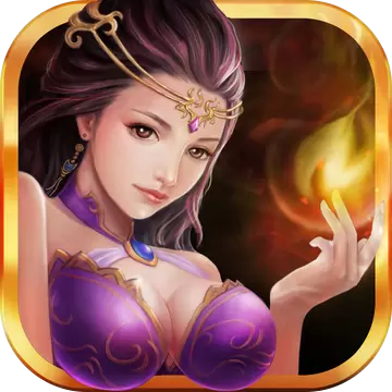 法师传奇安卓版